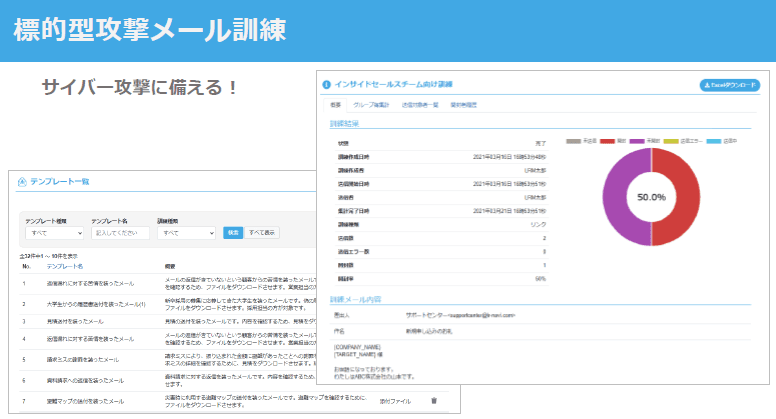 製品詳細-1