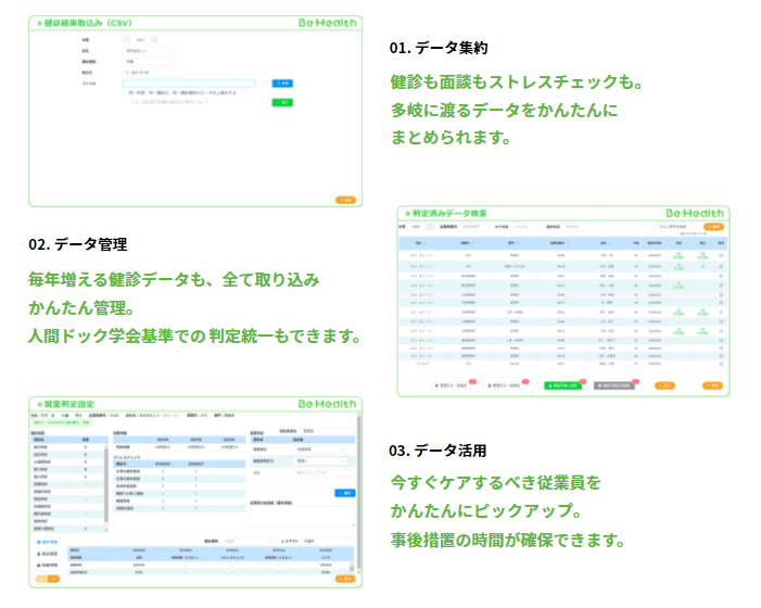 製品詳細-2