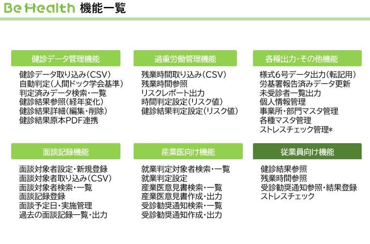 製品詳細-3