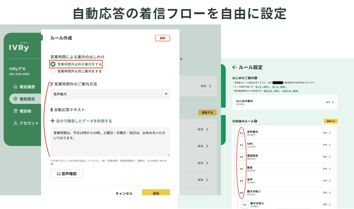 製品詳細-3