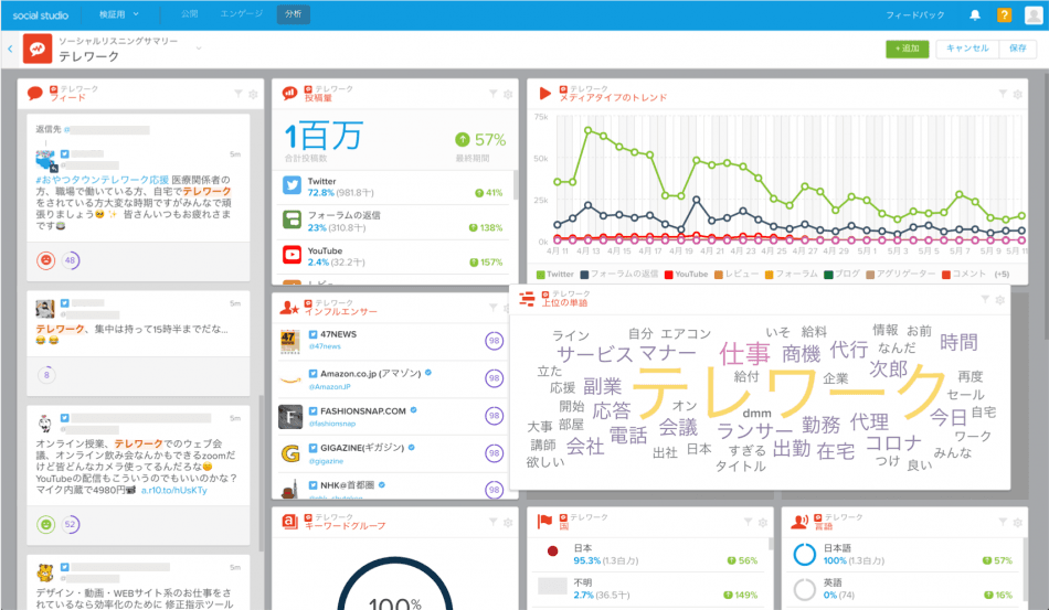 製品詳細-2