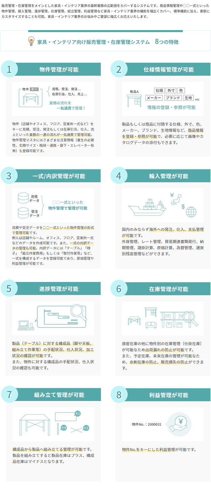 製品詳細-1