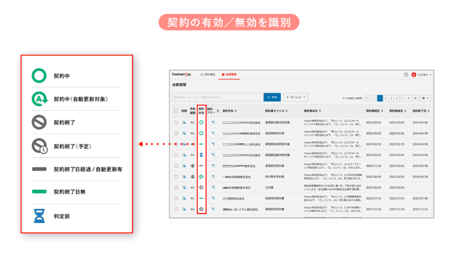 製品詳細-3