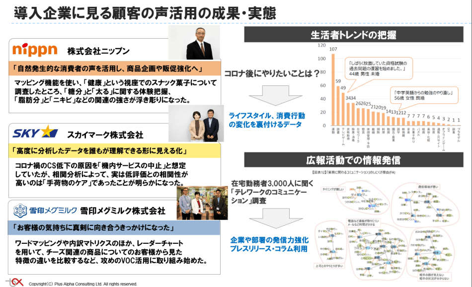 製品詳細-1