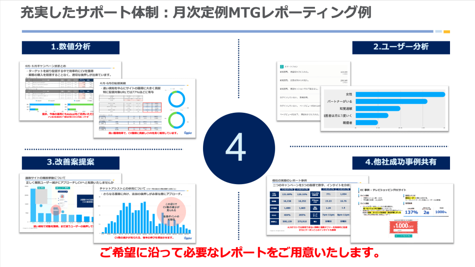 製品詳細-3