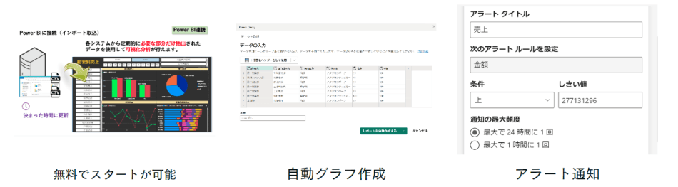 製品詳細-2