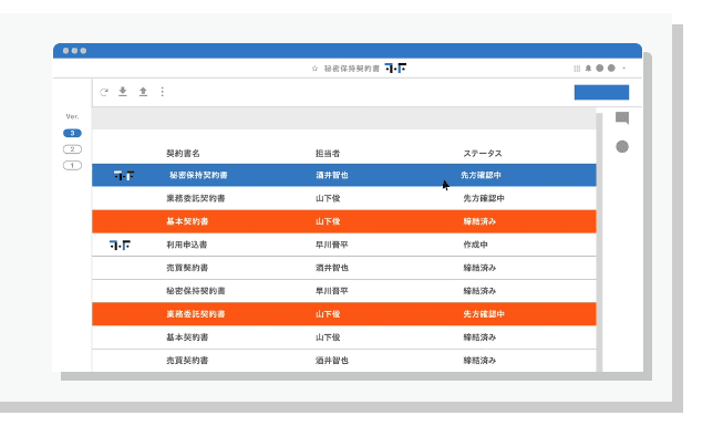 製品詳細-2