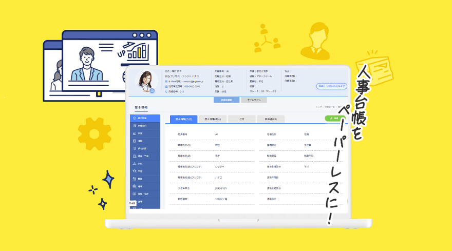 製品詳細-1