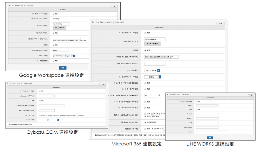 製品詳細-3