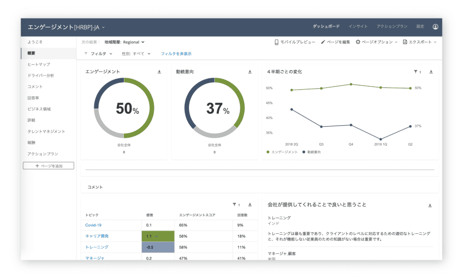 製品詳細-1