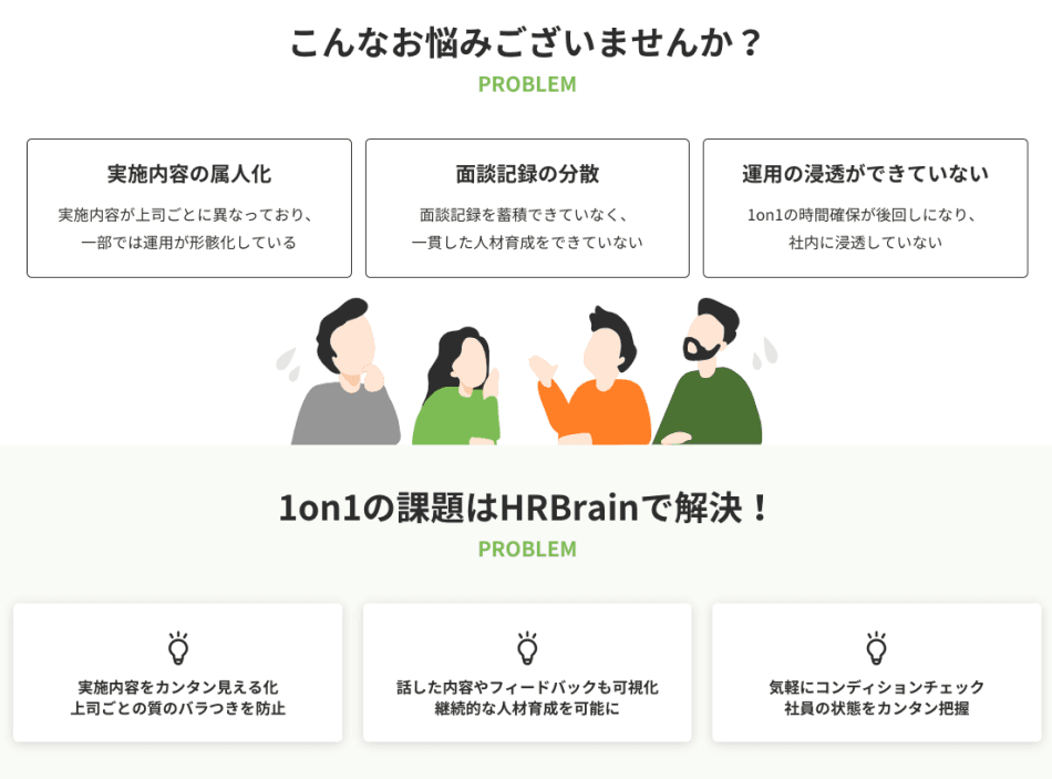 製品詳細-1