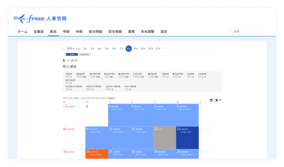 製品詳細-2