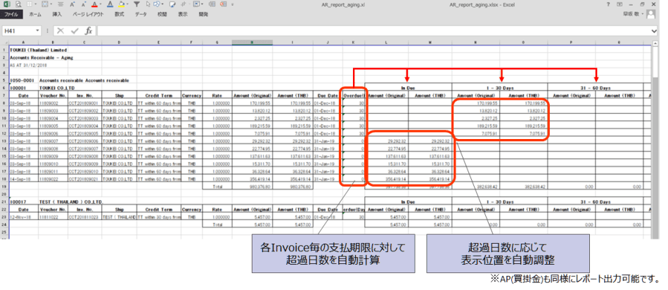 製品詳細-2