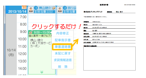 製品詳細-2