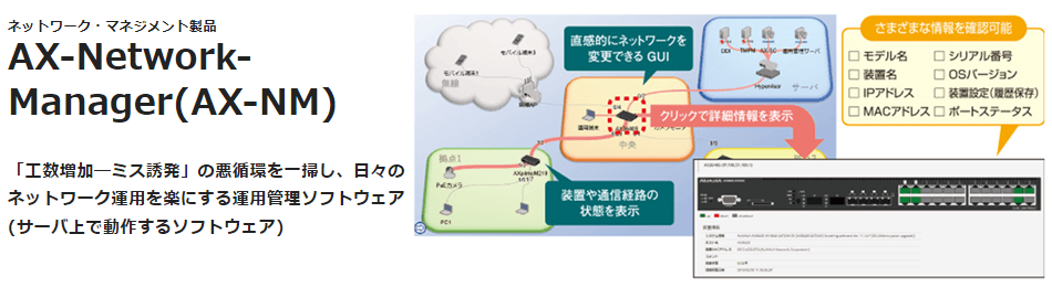 製品詳細-1