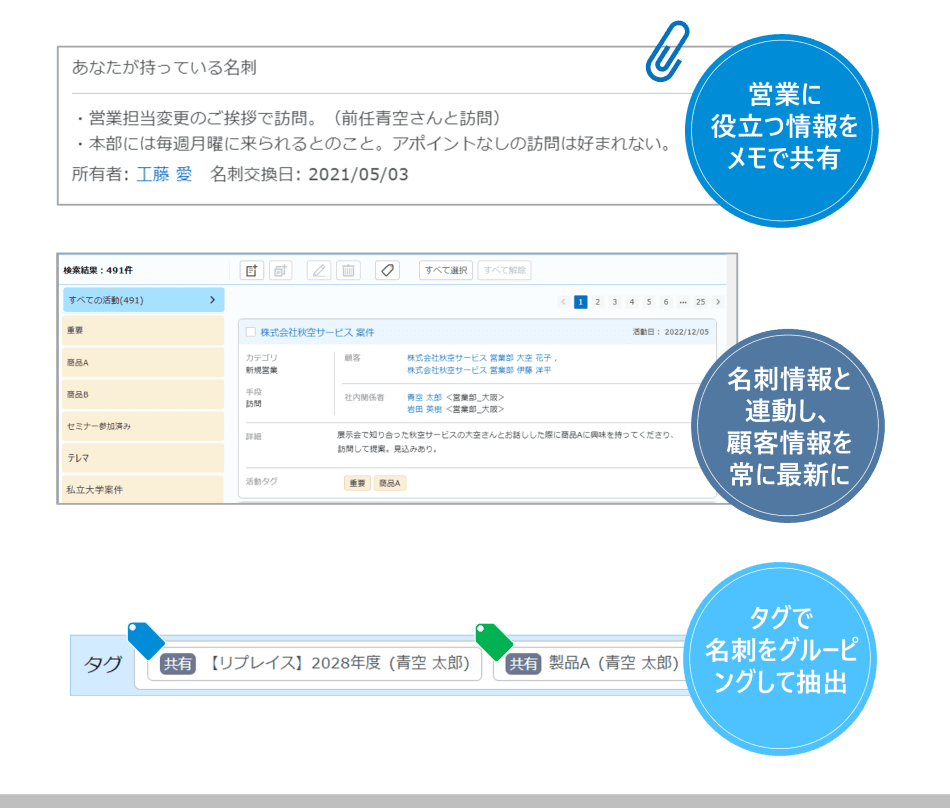 製品詳細-2