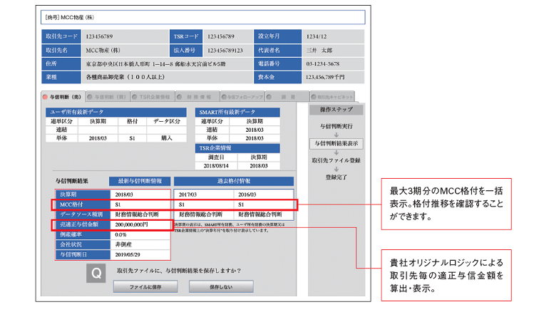 製品詳細-3