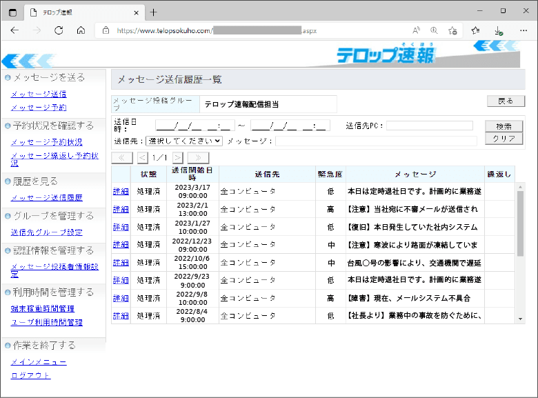 製品詳細-2