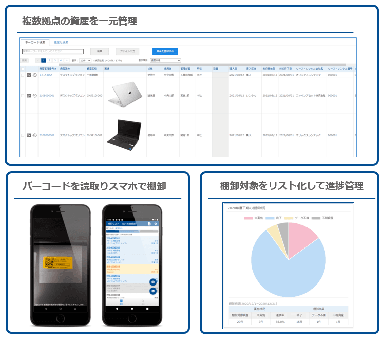 製品詳細-2