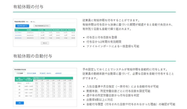 製品詳細-3