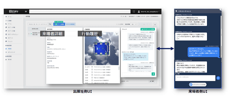 製品詳細-2