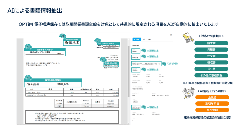 製品詳細-2