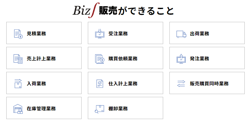 製品詳細-2