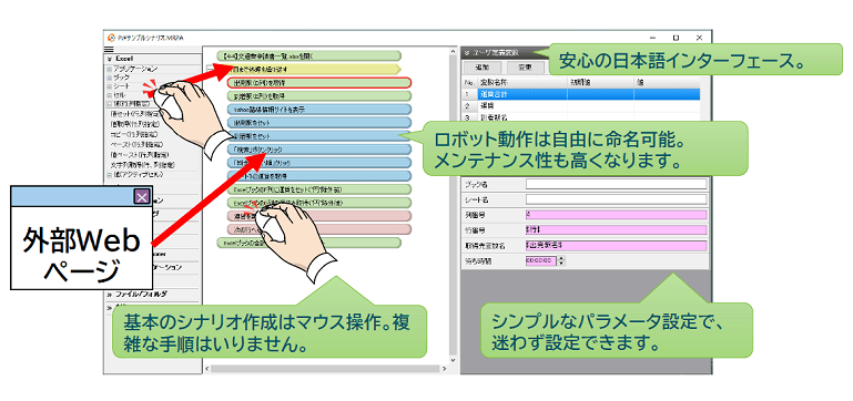 製品詳細-2