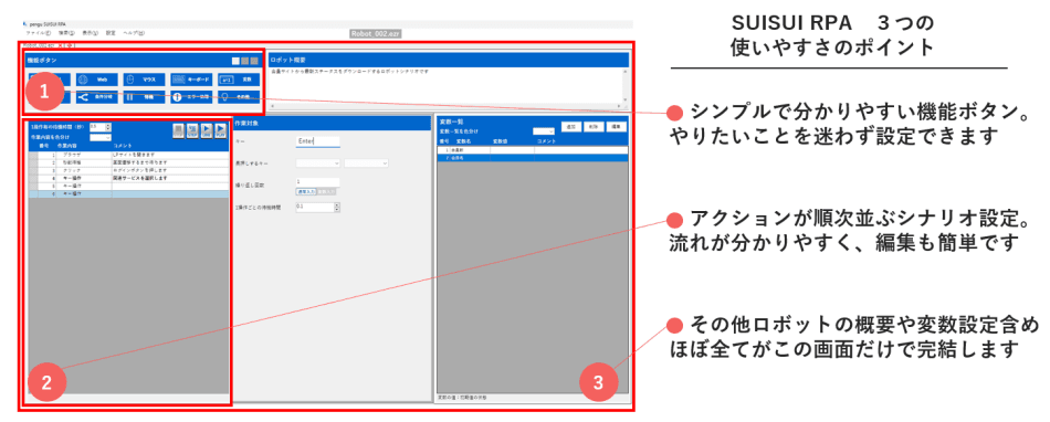 製品詳細-2