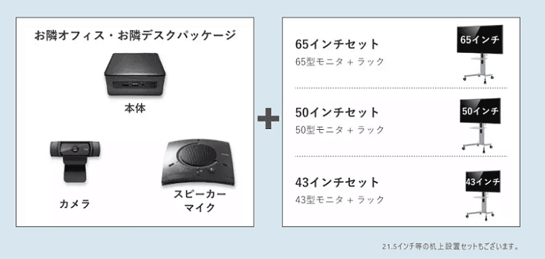 製品詳細-3