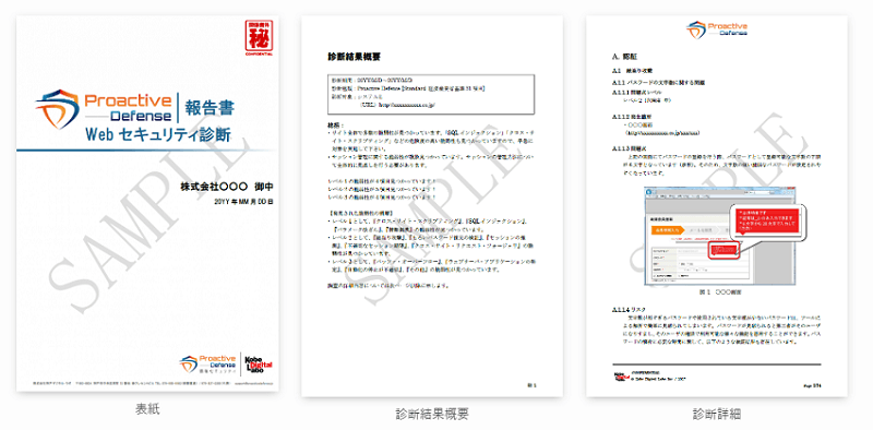 製品詳細-2