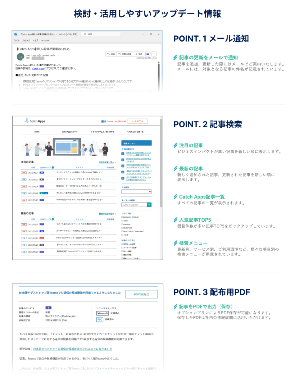 製品詳細-3