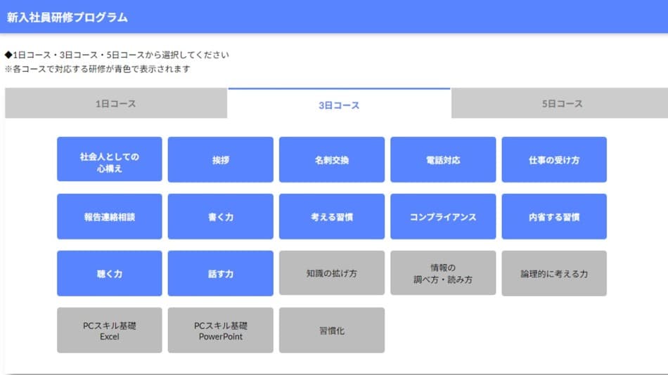 製品詳細-2