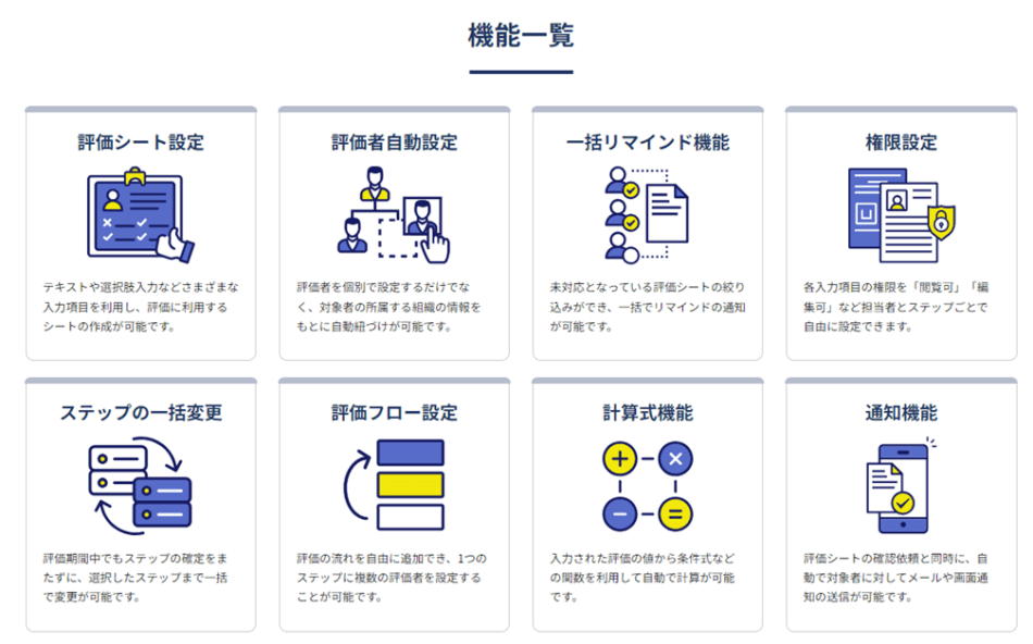 製品詳細-3