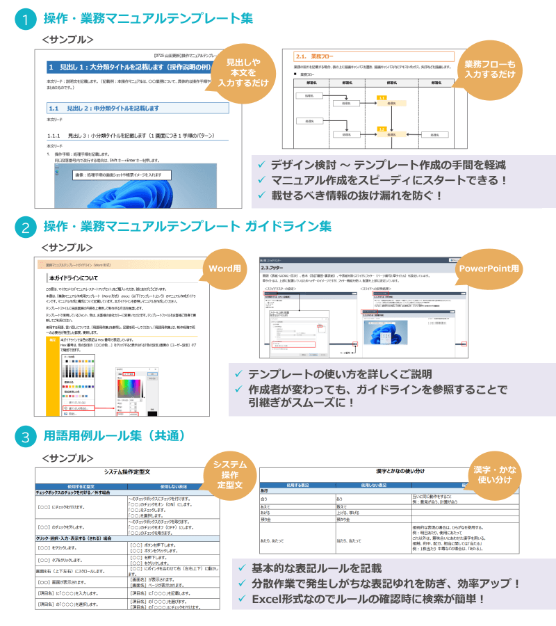 製品詳細-3