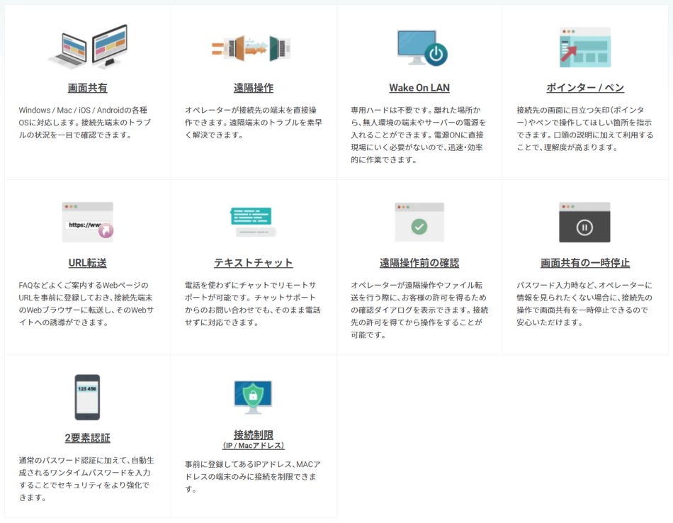 製品詳細-3