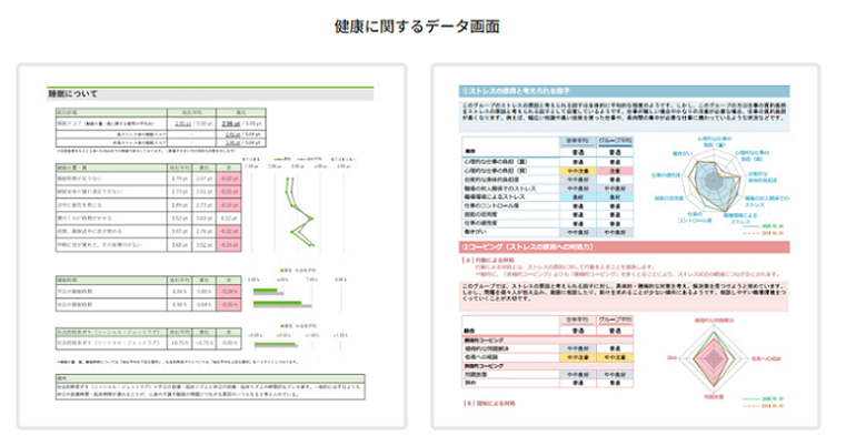 製品詳細-3