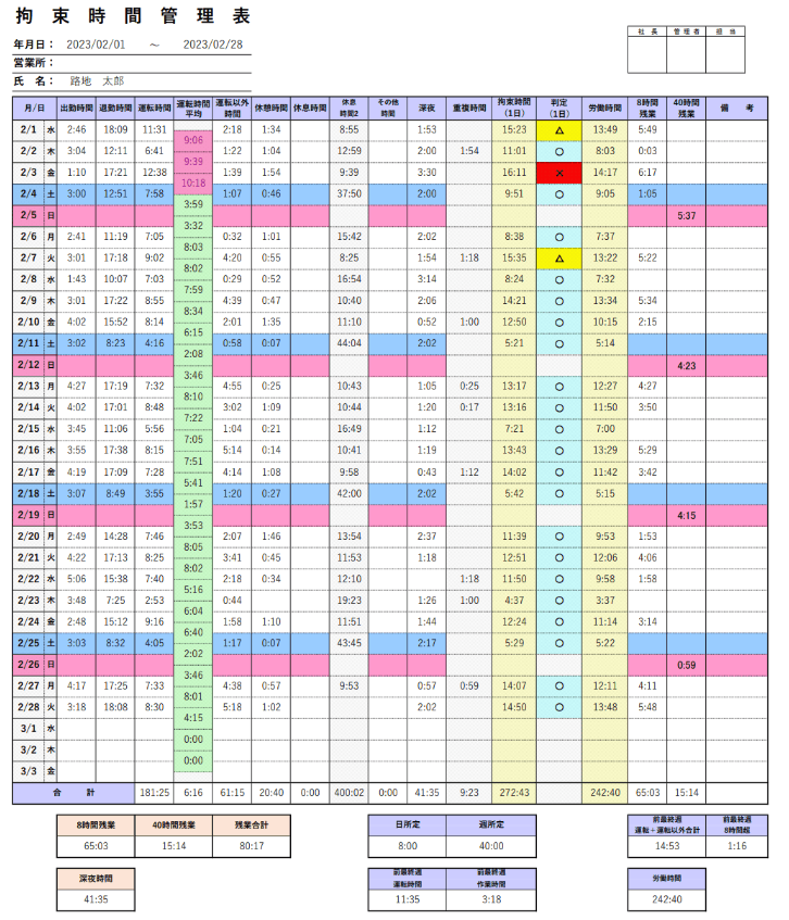 製品詳細-1