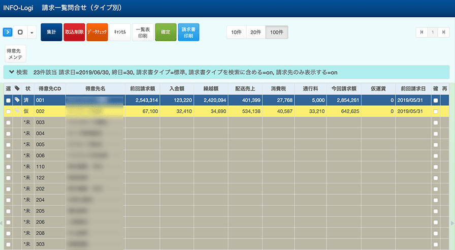 製品詳細-2