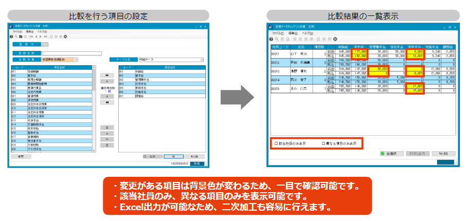 製品詳細-2