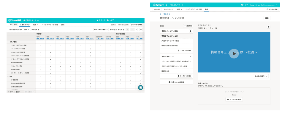 製品詳細-2