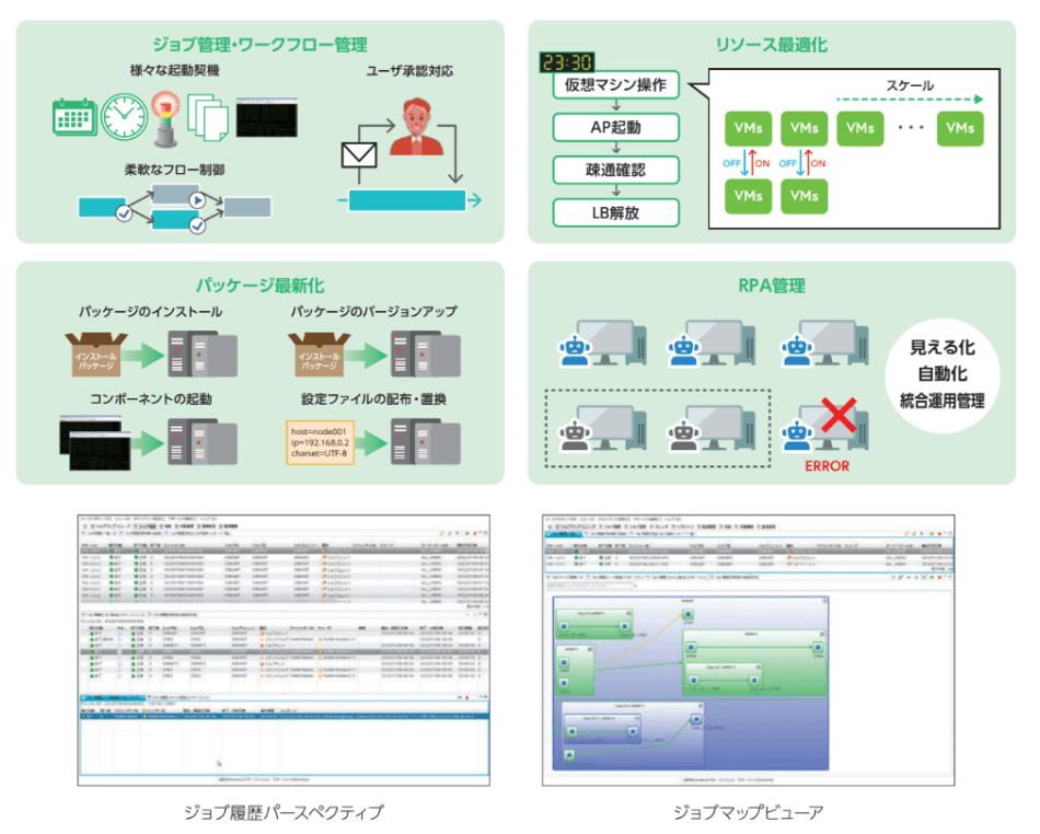 製品詳細-3