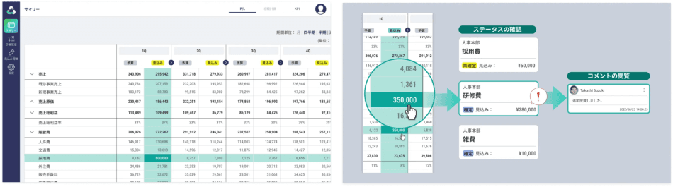 製品詳細-3