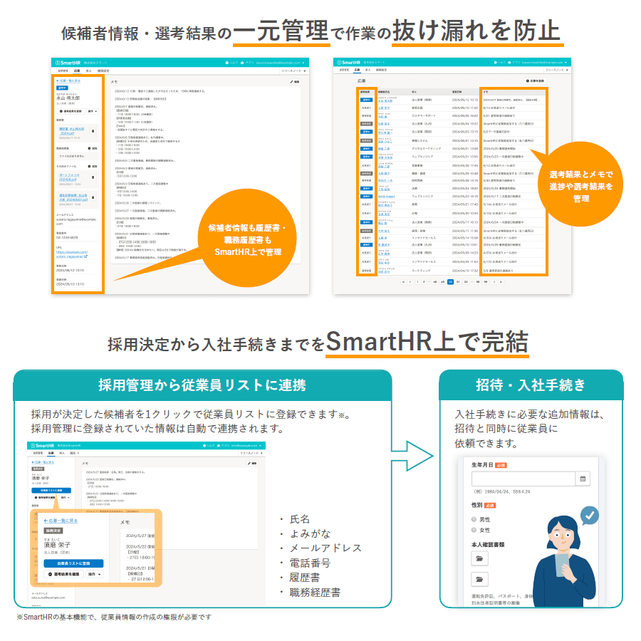 製品詳細-2