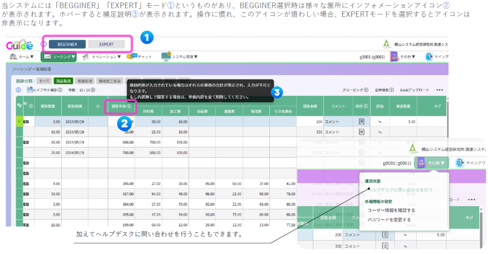 製品詳細-3