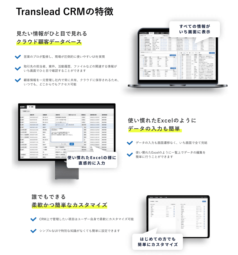 製品詳細-2