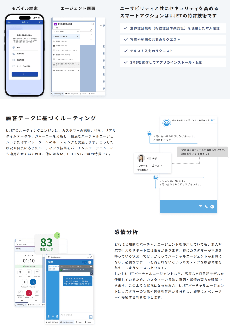 製品詳細-2