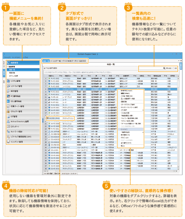 製品詳細-1