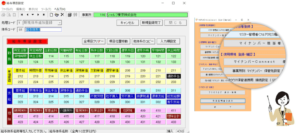 製品詳細-3