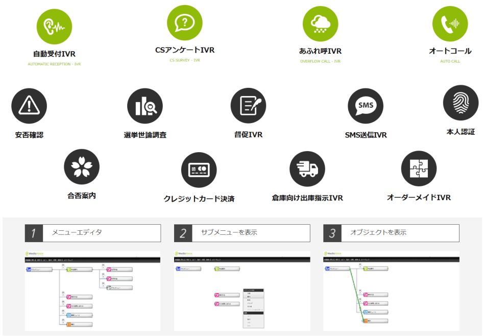 製品詳細-2